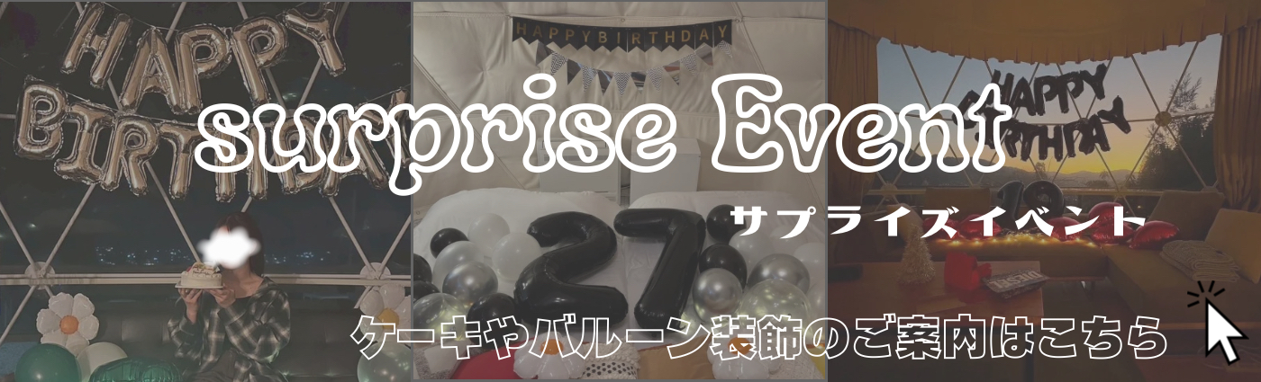 グリーン　園芸　バナー - 2